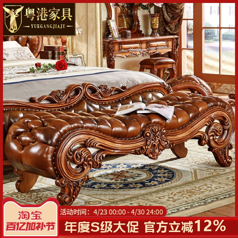 欧式床尾凳 美式头层牛皮实木雕花主卧换鞋凳床榻床边沙发长凳