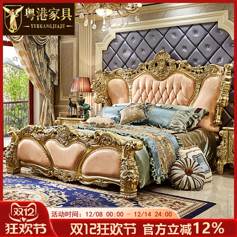 欧式双人床 实木雕花香槟色头层牛皮真皮高端别墅卧室公主床婚床
