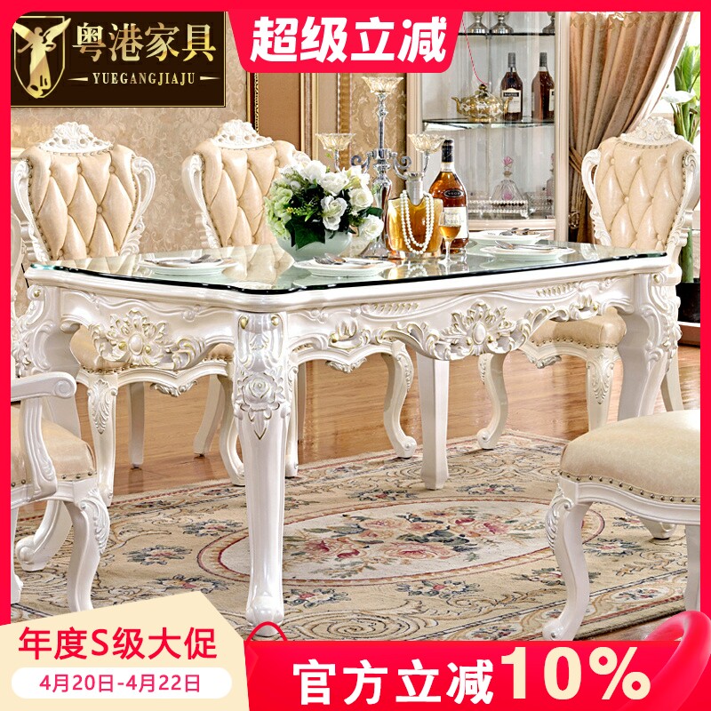 欧式方桌 美式实木餐桌椅组合家用小户型长方形桌子饭桌白色方桌