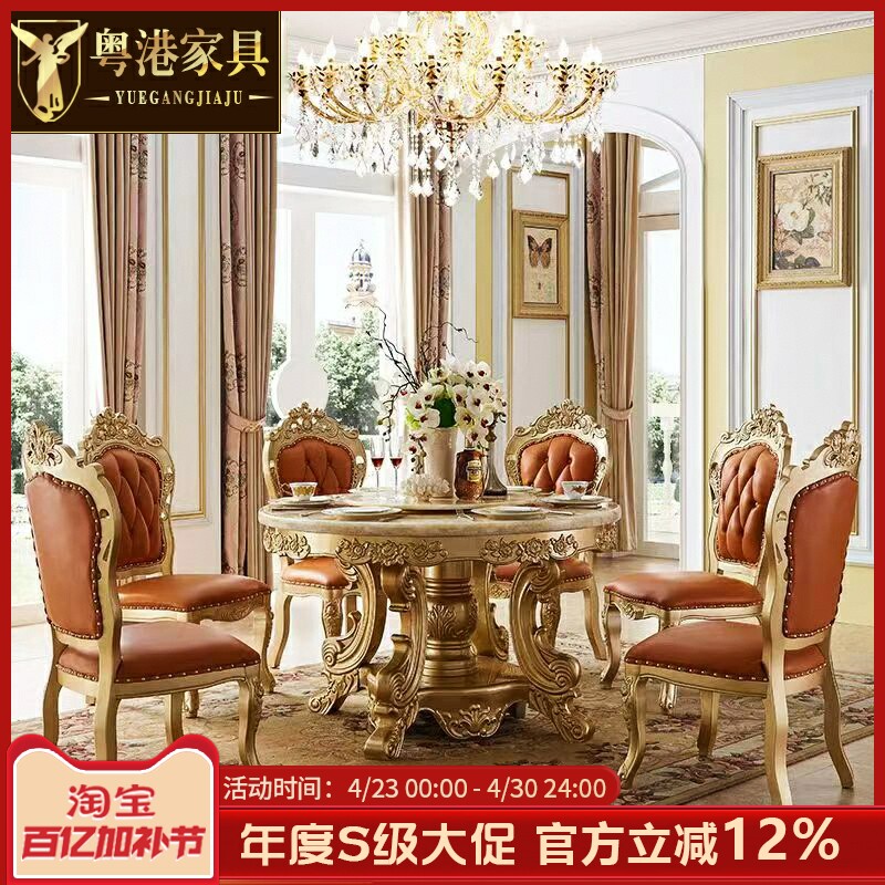 欧式实木大理石餐桌美式豪华别墅圆桌椅组合高档餐厅吃饭餐台圆桌