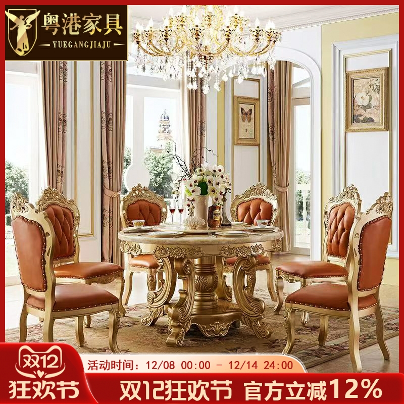 水性漆欧式圆桌手工雕刻