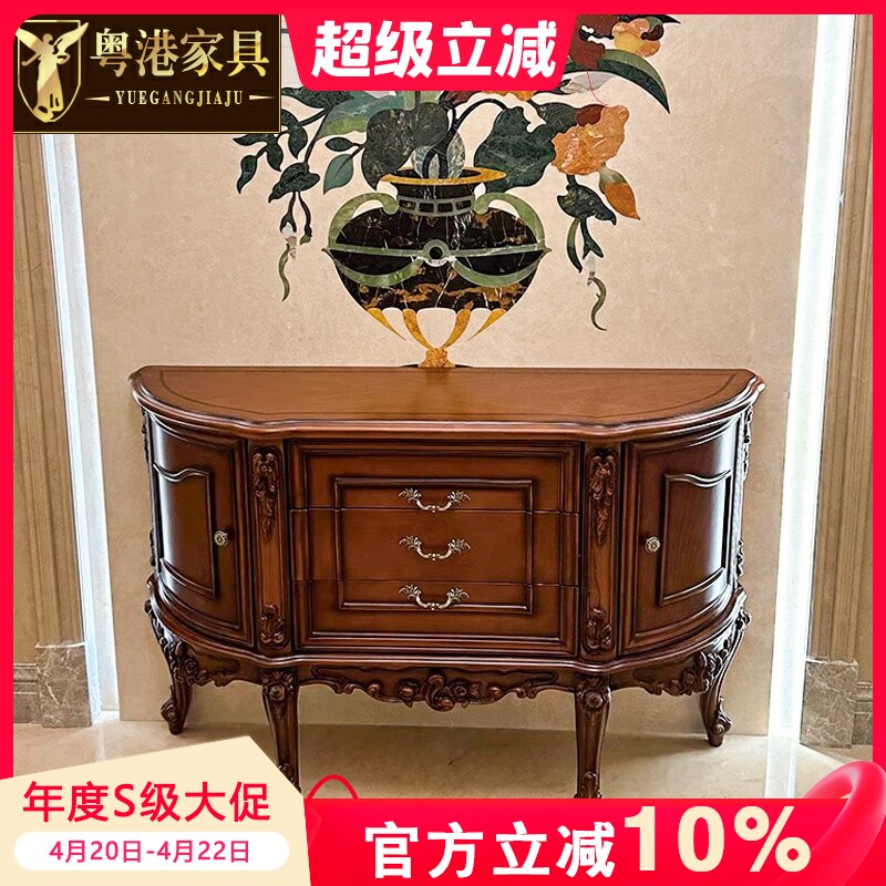 美式实木玄关桌欧式半圆玄关柜雕花靠墙玄关台实木客厅装饰储物柜