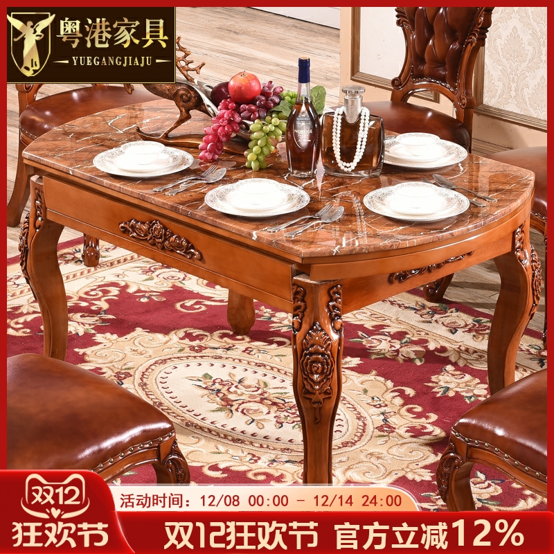 欧式风多功能伸缩橡木推拉圆桌