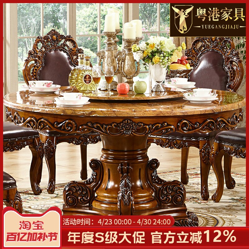 欧式圆桌全实木美式复古饭桌家用电动火锅桌转盘大理石餐桌椅组合