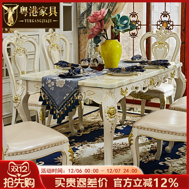 水性漆欧式实木方形餐桌