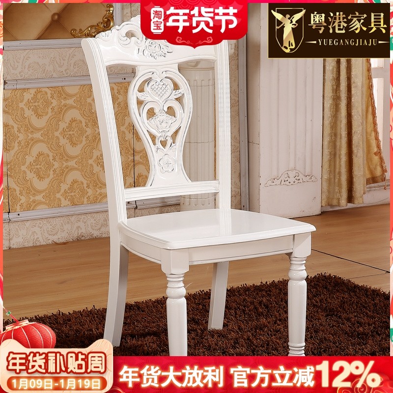 欧式真皮餐椅美式全实木雕花书椅椅子餐厅书房靠背休闲白色描金椅