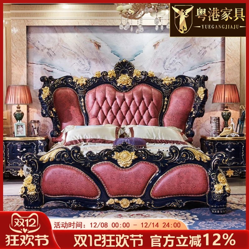 欧式真皮床实木雕花1.8米床美式双人大床结婚床豪华别墅高背床2米