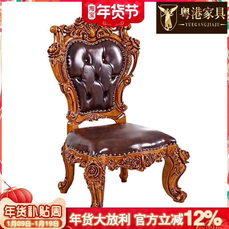 欧式真皮餐椅豪华美式全实木雕花书椅椅子别墅餐厅书房靠背休闲椅