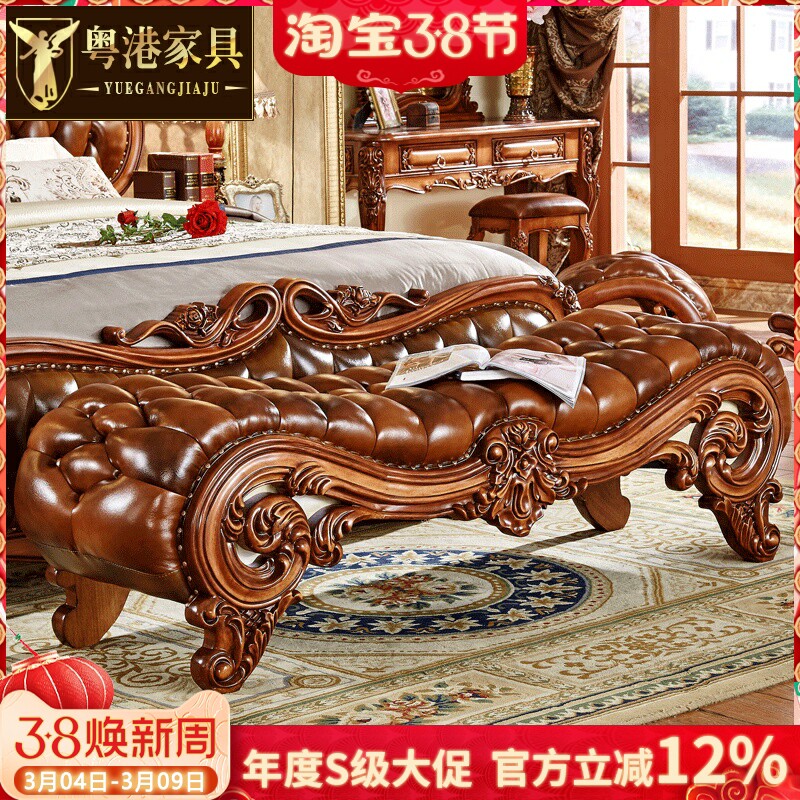 欧式床尾凳 美式头层牛皮实木雕花主卧换鞋凳床榻床边沙发长凳