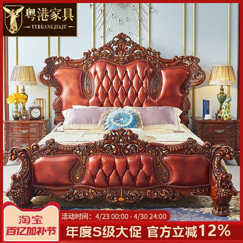 欧式真皮床美式别墅豪华卧室双人公主床水性漆描金银婚床实木大床