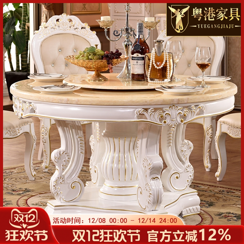 大理石欧式实木雕花双层转盘餐桌