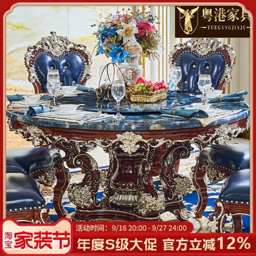 水性漆欧式圆桌钢琴烤漆