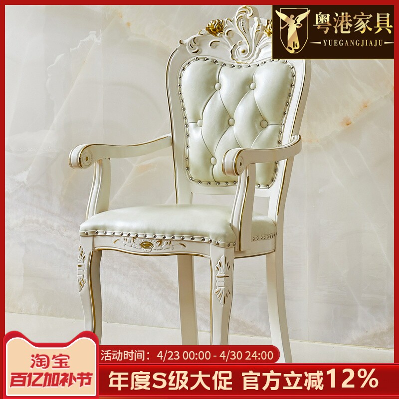 欧式餐椅美式豪华餐厅橡木雕花酒店书桌椅客厅茶椅圆桌餐椅吃饭椅