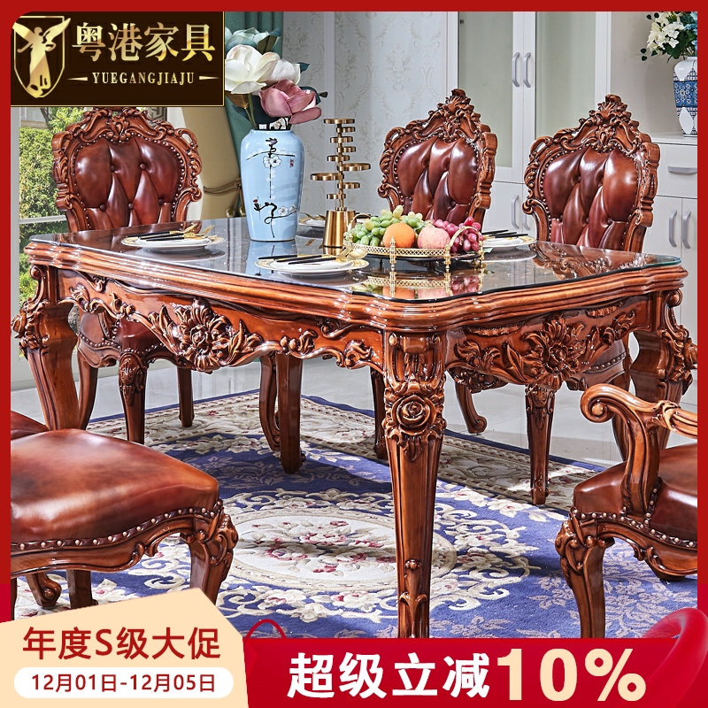 欧式风全实木玻璃面复古方形餐桌