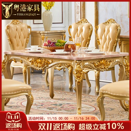 欧式大理石方桌美式别墅餐厅餐桌椅组合长方形大理石实木餐桌饭桌