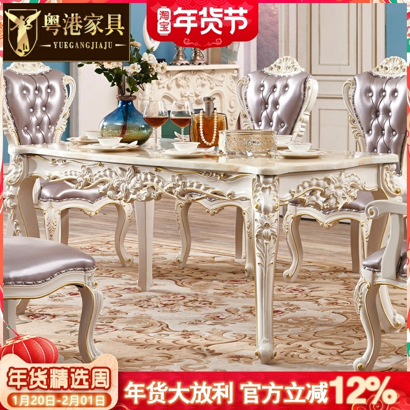 欧式大理石方桌 美式实木雕花餐桌椅组合长方形6人白色田园小户型,住宅家具,大理石餐桌,淘宝优惠券,粉丝福利购,淘宝优惠卷