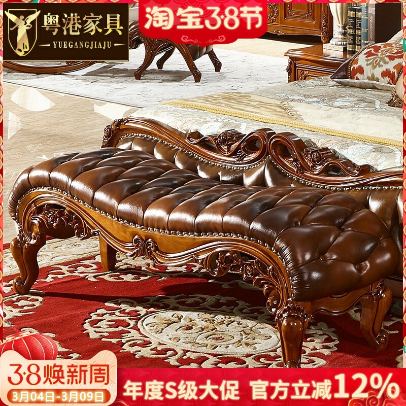 粤港家具欧式床尾凳全实木雕花真皮头层牛皮换鞋凳长凳美式床边凳