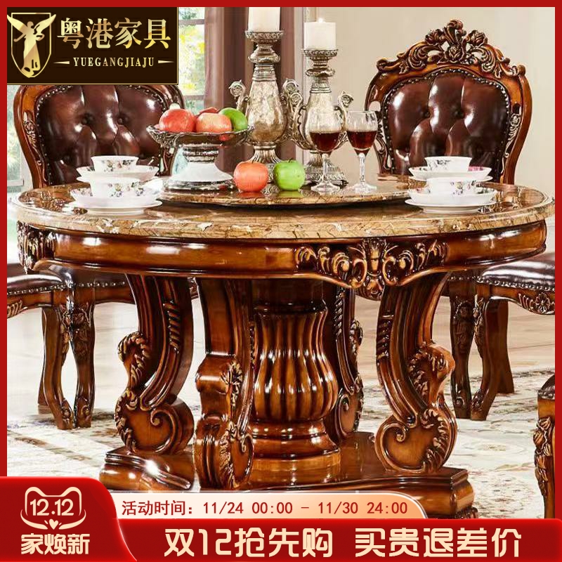 水性漆欧式圆桌手工雕刻