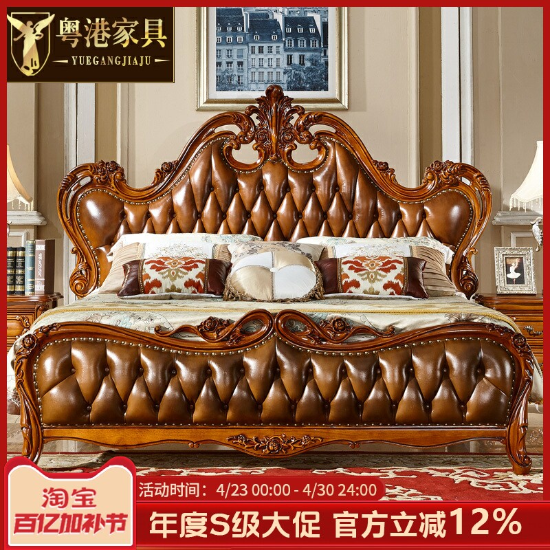 欧式床全实木美式头层真皮婚床豪华雕花1.8主卧双人公主床2.0大床