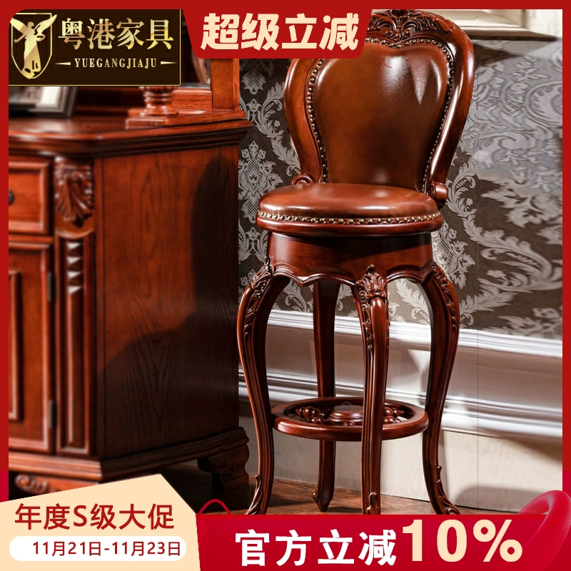欧式吧凳 美式别墅全实木家用靠背复古旋转真皮高脚凳子吧台椅子