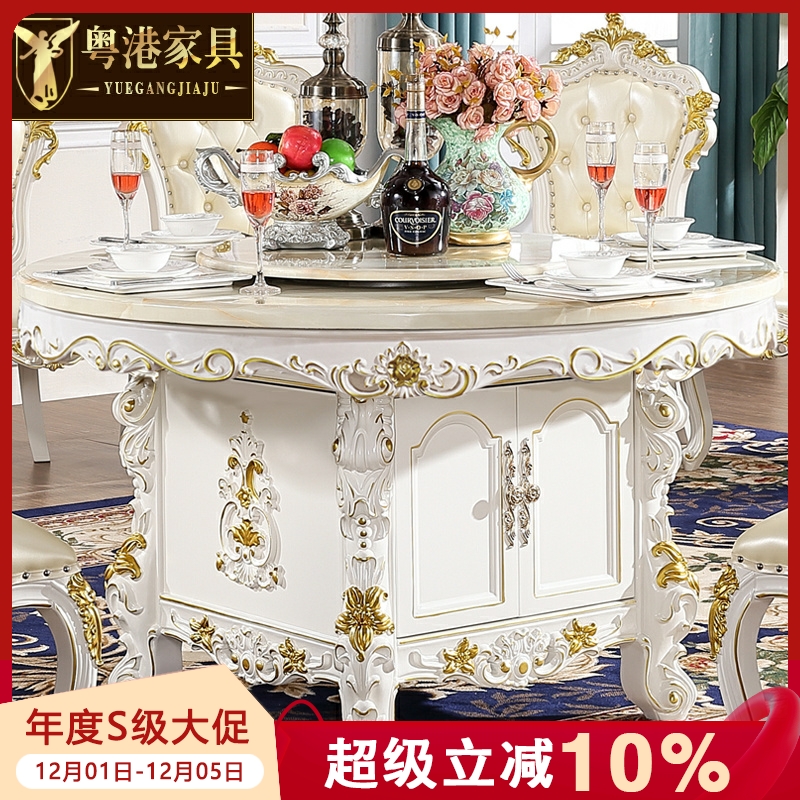 欧式抽屉圆桌美式全实木雕花餐桌