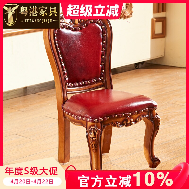 粤港家具 欧式儿童靠椅全实木头层牛皮真皮换鞋椅休闲椅宝宝椅