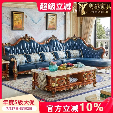 欧式真皮转角沙发组合美式复古客厅头层牛皮小户型贵妃实木皮沙发