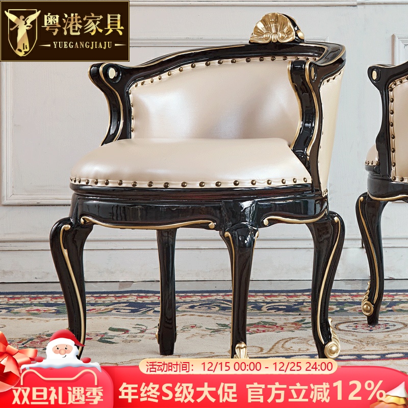 欧式茶椅妆凳茶凳新古典化妆椅实木餐厅美式客厅真皮餐椅靠背围椅