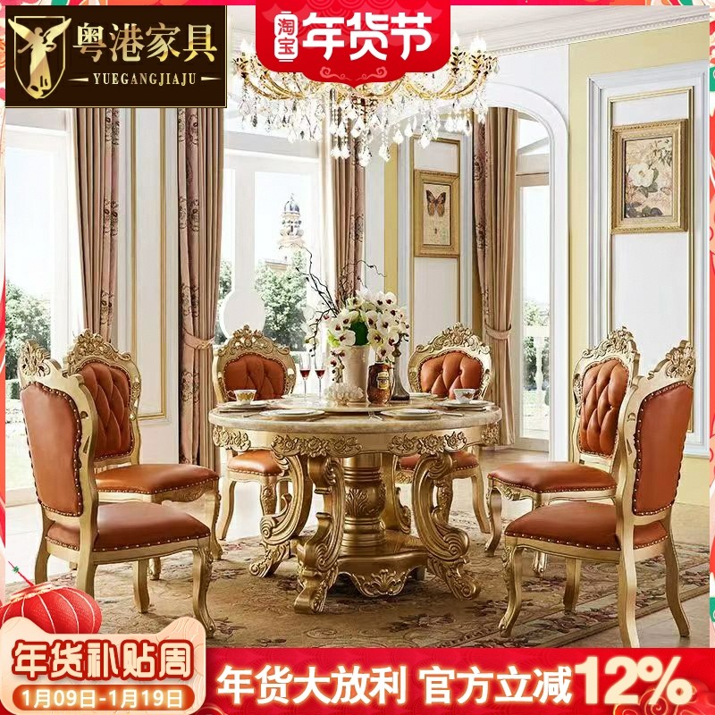 欧式实木大理石餐桌美式豪华别墅圆桌椅组合高档餐厅吃饭餐台圆桌