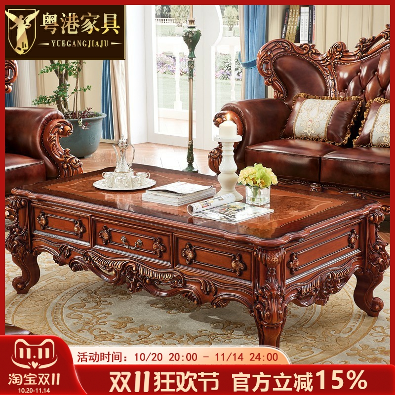 欧式天然橡木茶几客厅全实木茶几电视柜组合家具法式雕花茶几包邮