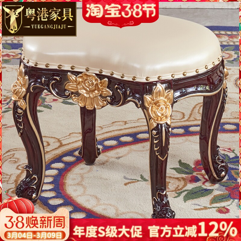 欧式茶台凳妆凳新古典化妆椅实木餐厅美式客厅真皮沙发凳腰型凳