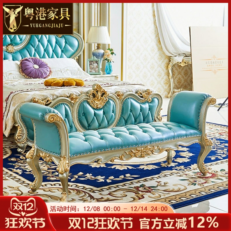 欧式床尾凳美式别墅卧室全实木雕花长凳休闲描金银床边加厚真皮凳