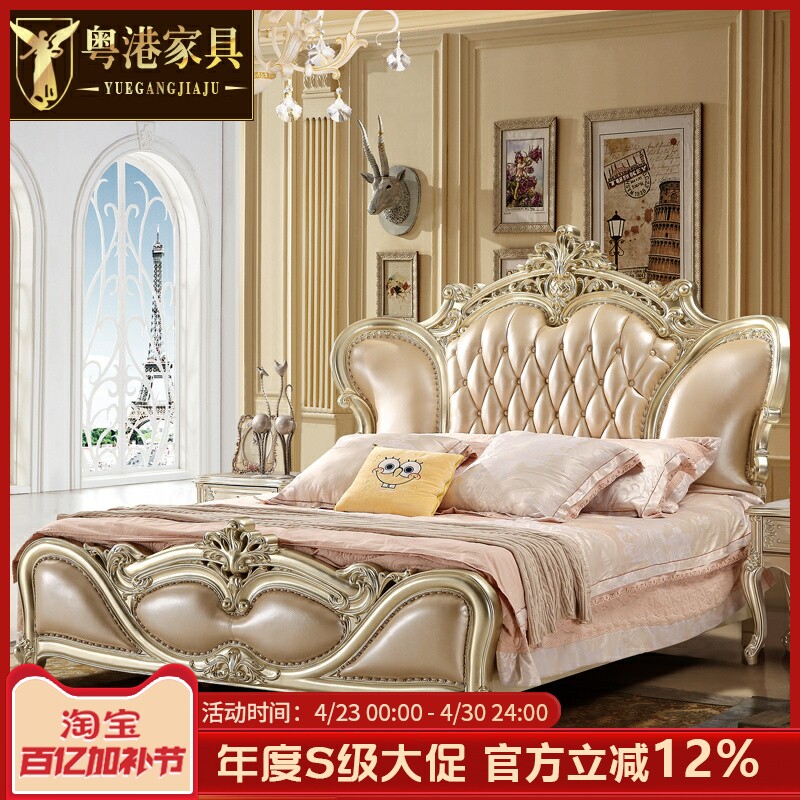 欧式床 实木烤漆双人床1.8米头层牛皮真皮公主床婚床新古典高大床