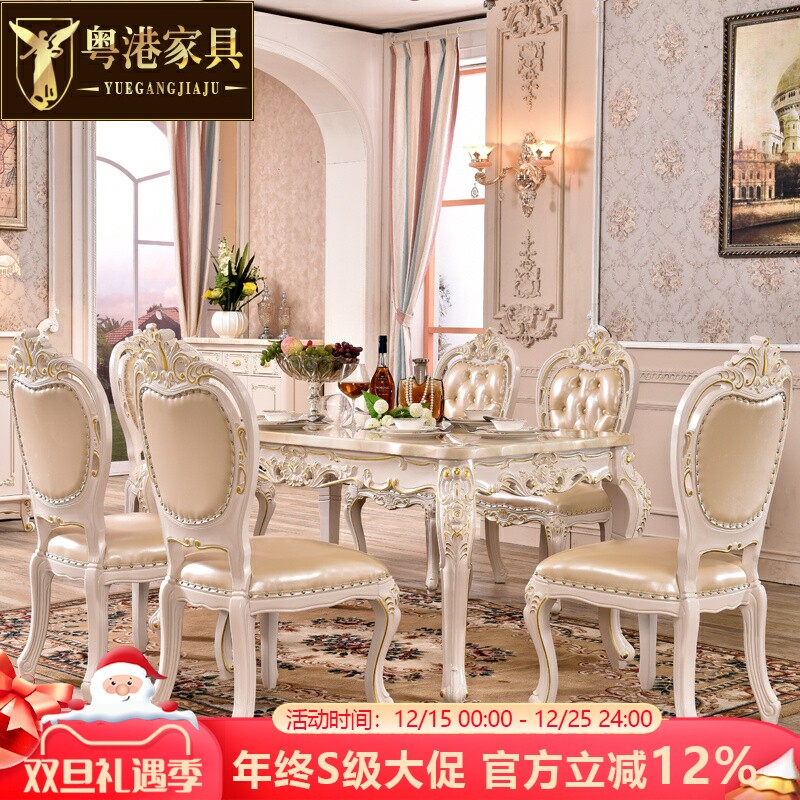 欧式风实木树瘤象牙白餐厅方桌