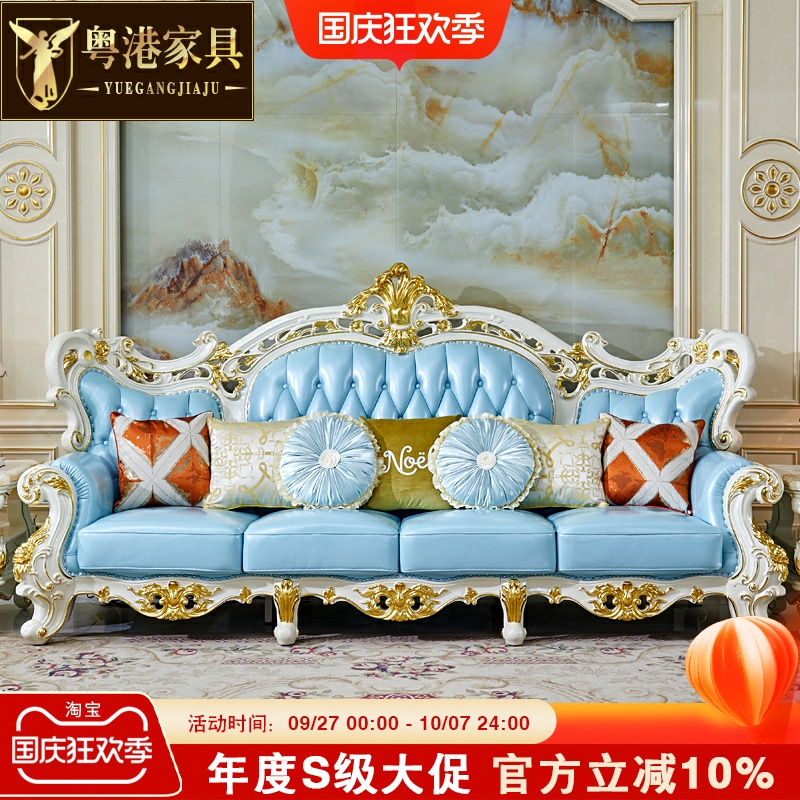欧式真皮沙发客厅家具雕花u型