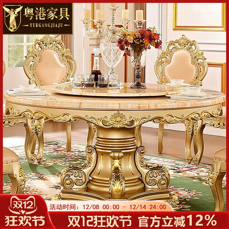 欧式香槟金色圆桌全实木饭桌家用酒店电动火锅桌转盘大理石餐桌