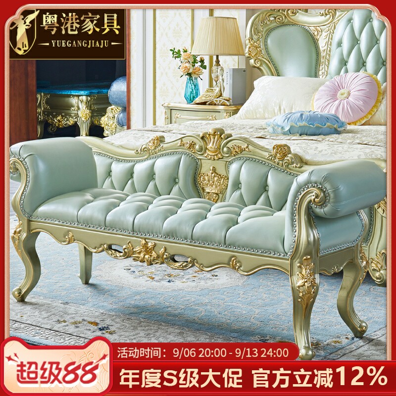 欧式真皮床尾凳 美式别墅全实木雕花描金银换鞋凳长凳卧室床边凳