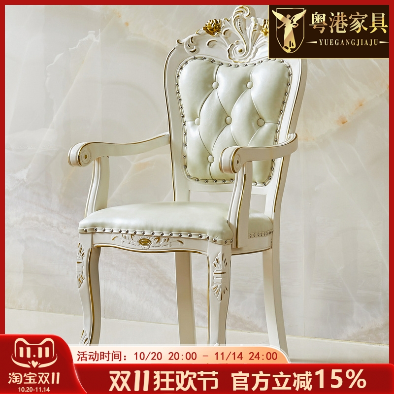 欧式餐椅美式豪华餐厅橡木雕花酒店书桌椅客厅茶椅圆桌餐椅吃饭椅