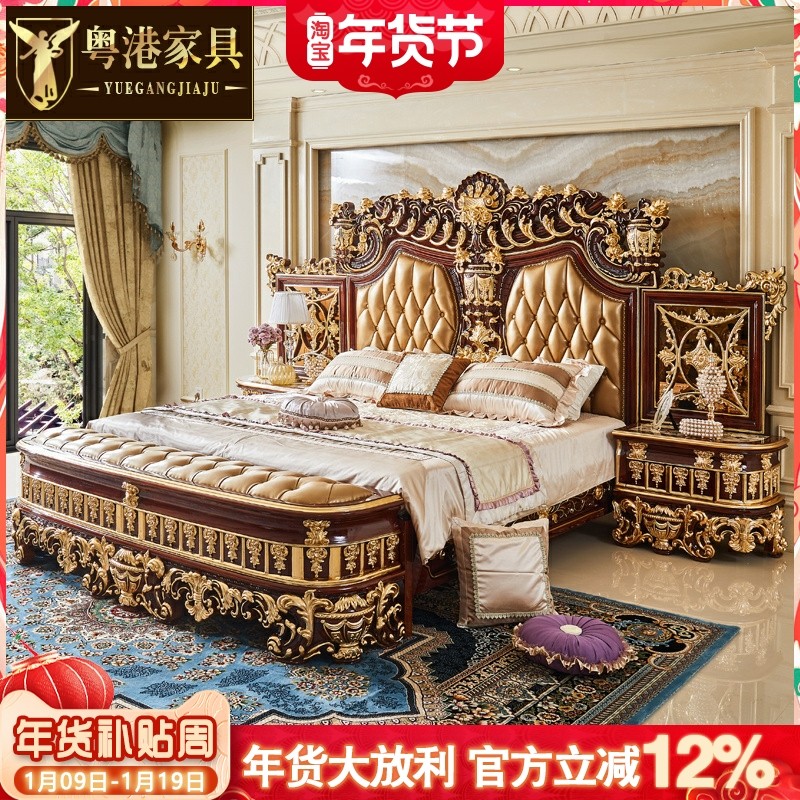 欧式真皮床高端定制家具别墅实木雕花双人床法式奢华公主床大婚床