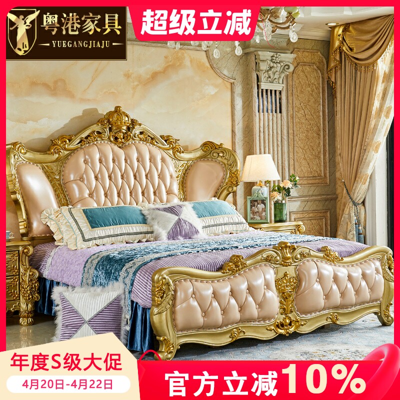 欧式大双人床 美式别墅豪华实木雕花公主金色床主卧1.8米婚床复古