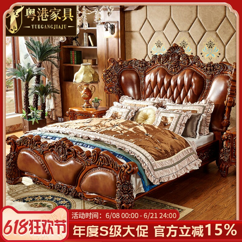 欧式床 双人床主卧公主床实木水性漆美式床婚床皮艺奢华1.8米雕花