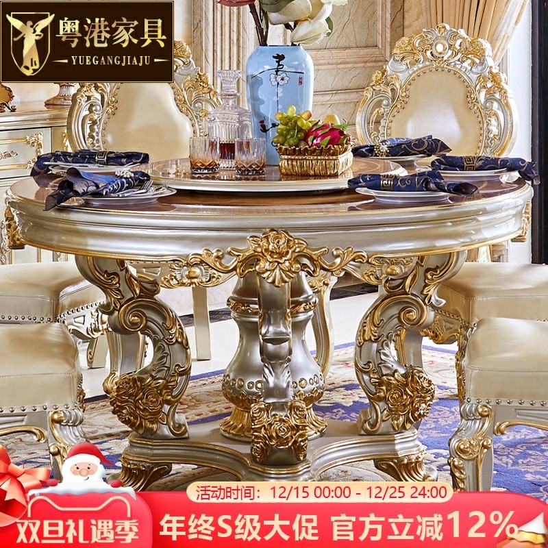 水性漆香槟金圆桌美式大理石