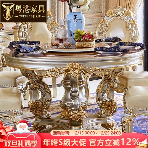 水性漆香槟金圆桌美式大理石