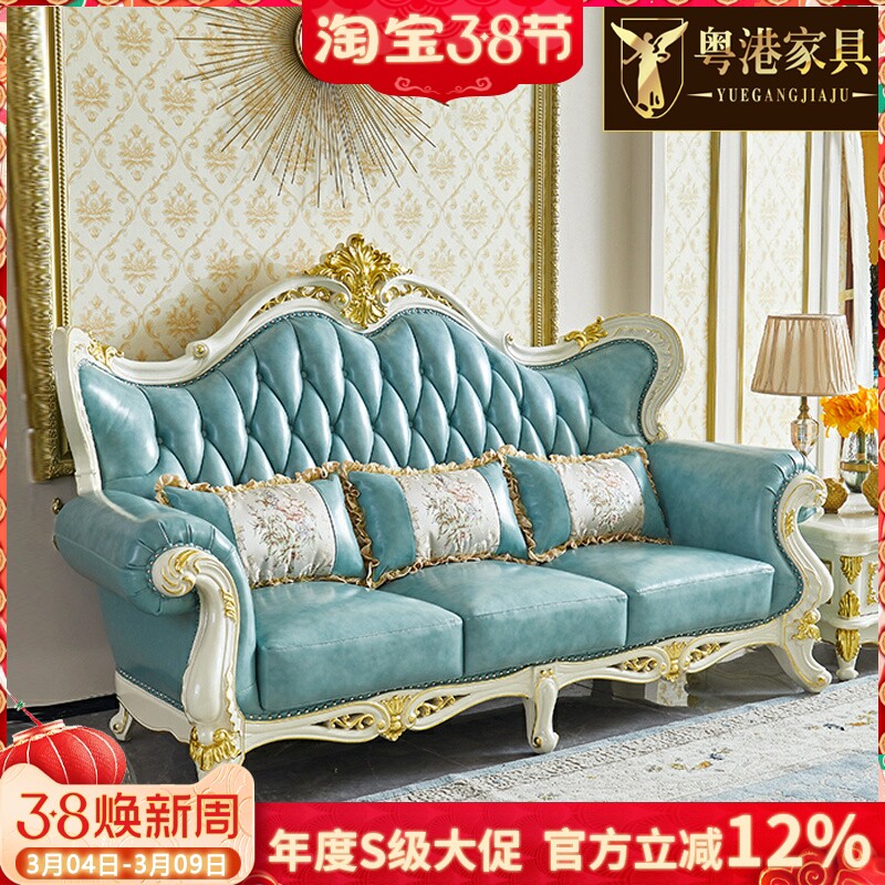 欧式皮艺沙发美式别墅客厅实木雕花牛皮U型白色休闲真皮沙发组合