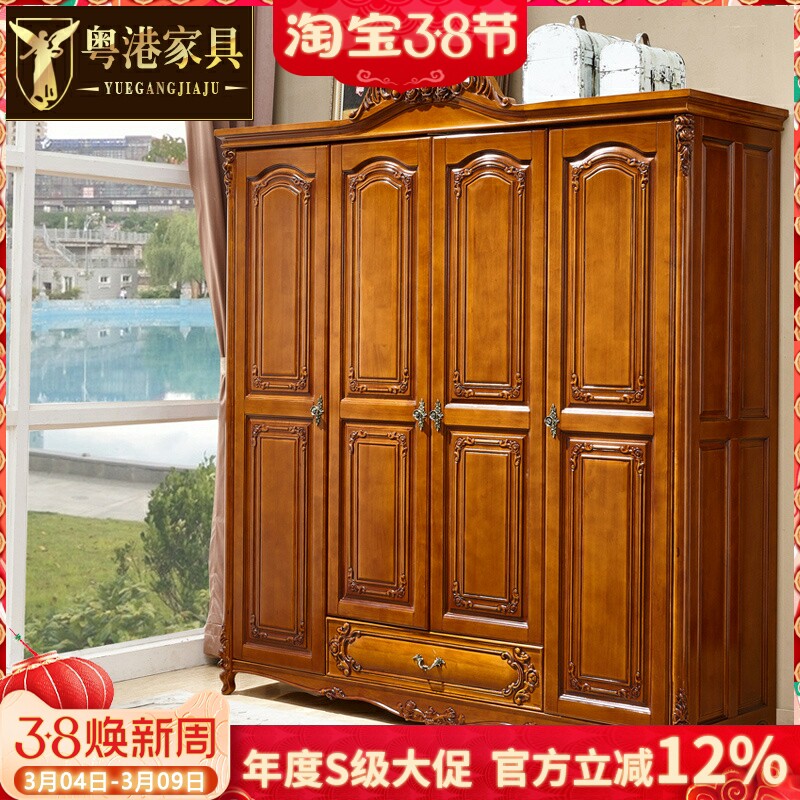 欧式衣柜 美式实木雕花卧室衣橱双门三门四门五门六门大衣柜新款