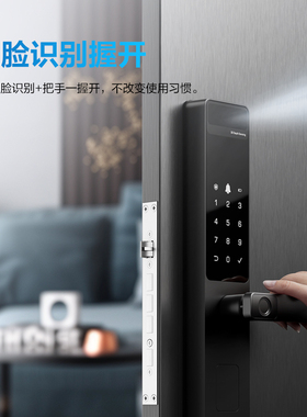 萤石3D人脸识别指纹锁Y2000F智能门锁全自动密码锁