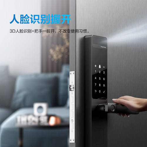 萤石3D人脸识别指纹锁Y2000F智能门锁全自动密码锁