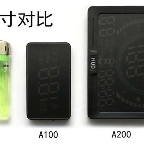 汽车车载HUD抬头显示器OBD多功能车速水温高清通用投影仪简单A100