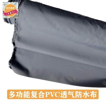 纯色DIY手工运动服装PVC防水防潮防雨布风衣面料高密透气防尘布料