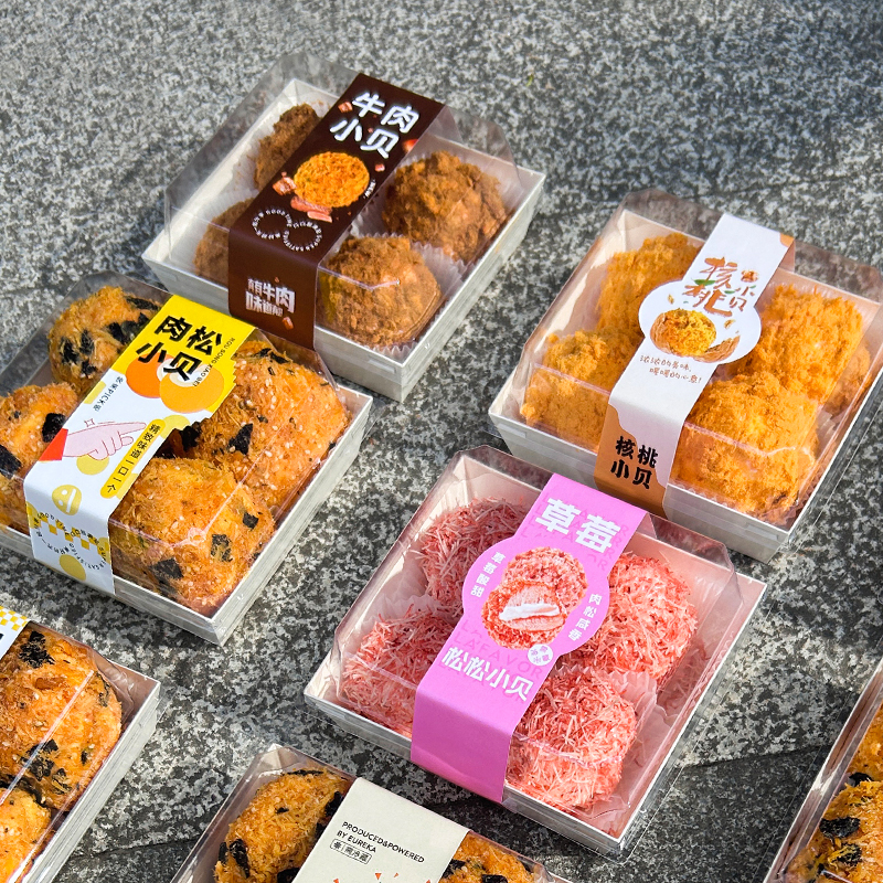 肉松小贝包装盒蛋糕卷泡芙三明治